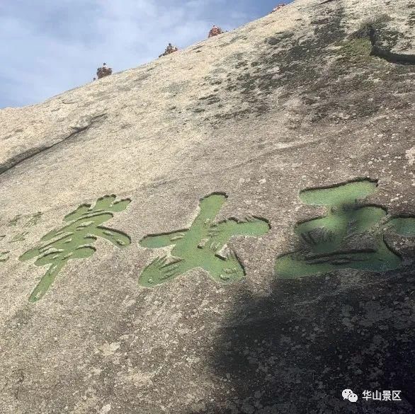 华山|玉女峰——华山最容易被忽略的山峰