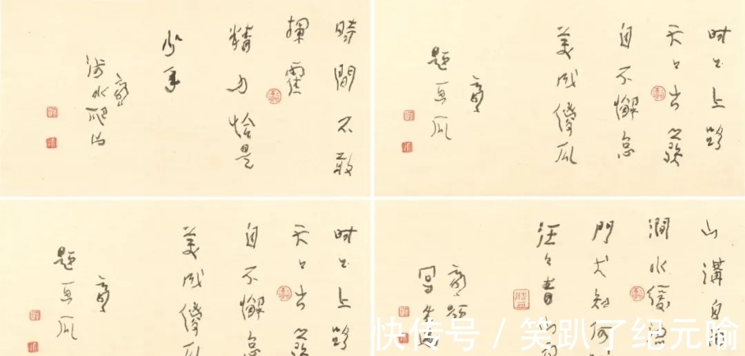 艺术家@“云中相知——刘云泉书画作品展”在中国美术馆开幕