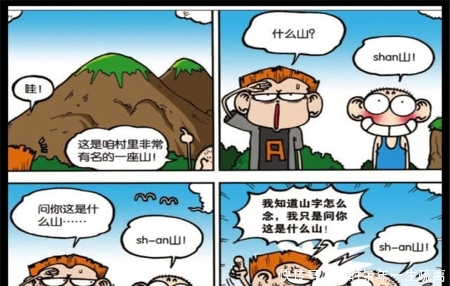 中奖|爆笑校园:呆头考试时中奖“再来一瓶”,刘姥姥变成“西门庆”