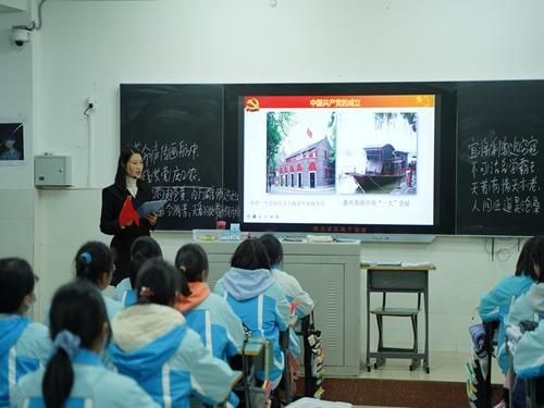 雅安中学上好开学第一课