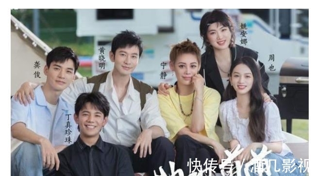 中餐厅|中餐厅路透，颖宝张碧晨同框比美，檀健次代替龚俊