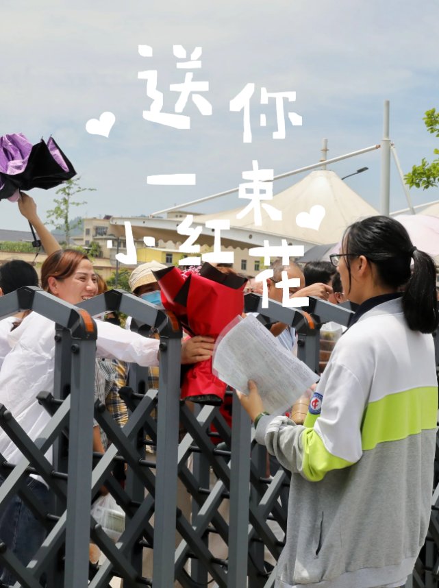 学子|常山学子，高考加油！