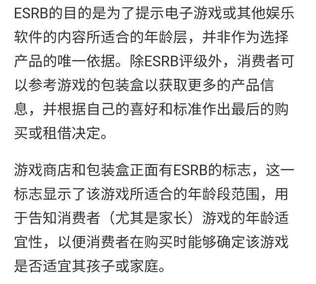 一刀切|等了多年的游戏分级结果又是一刀切，ACGN逐渐缩水，到底谁的错?