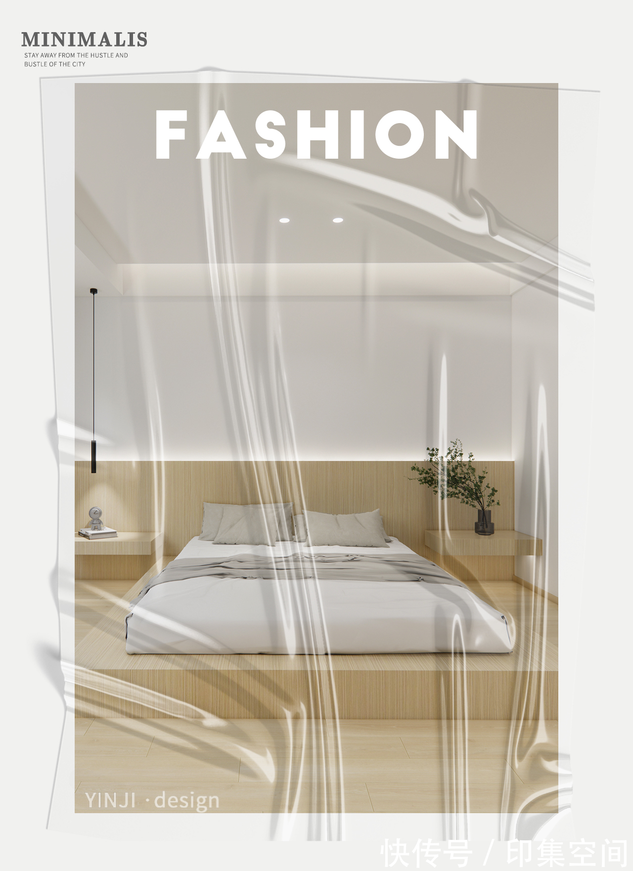 多功能房|150㎡三色打造原木极简风