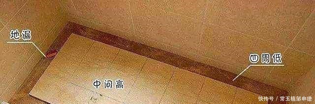 排水|卫生间不要做斜坡了，这种新型走水方式更实用，下水速度快四倍！
