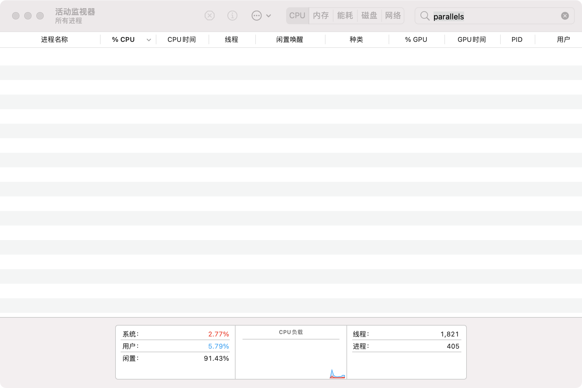 Mac虚拟机 Parallels Desktop 17 for mac v17.1.2 简体中文特别版