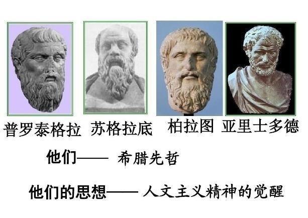 哲学家$为何说《道德经》和《周易》远不如形而上学,而它却打不过这家