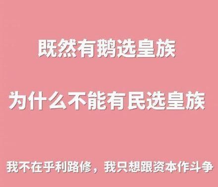 利路修让大家不要给他撑腰了，粉丝：利老师休想逃！甘望星也是笋丝！