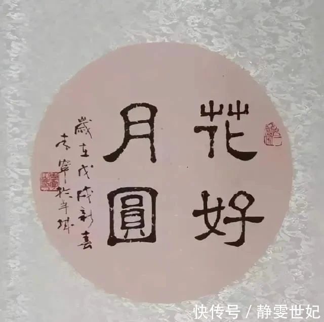 王羲之#体操冠军李宁秀书法,行书有“二王”的妍美和洒脱,笔笔精彩