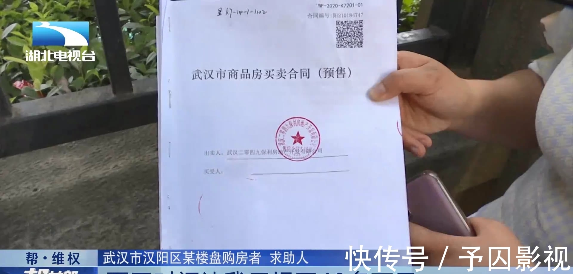 扁担山|心态崩了,武汉女子遇上最快速度,两天四十多万:真的受不了