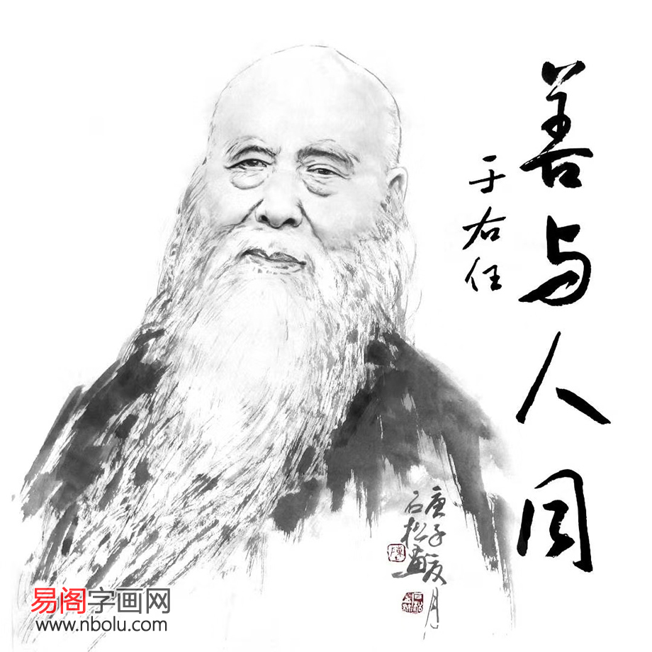 陈石松！画家陈石松 为书画插上了想象的翅膀