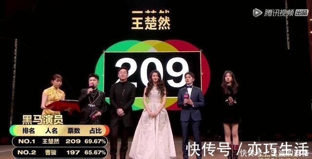 幸亏王楚然没晋级否则节目必翻车,黑马赛制扯了《演员》的遮羞布