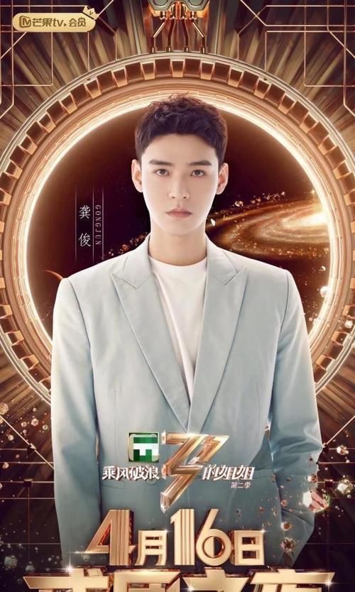 《披荆斩棘的哥哥》成团夜，张艺兴有望加盟，还有神秘嘉宾出席