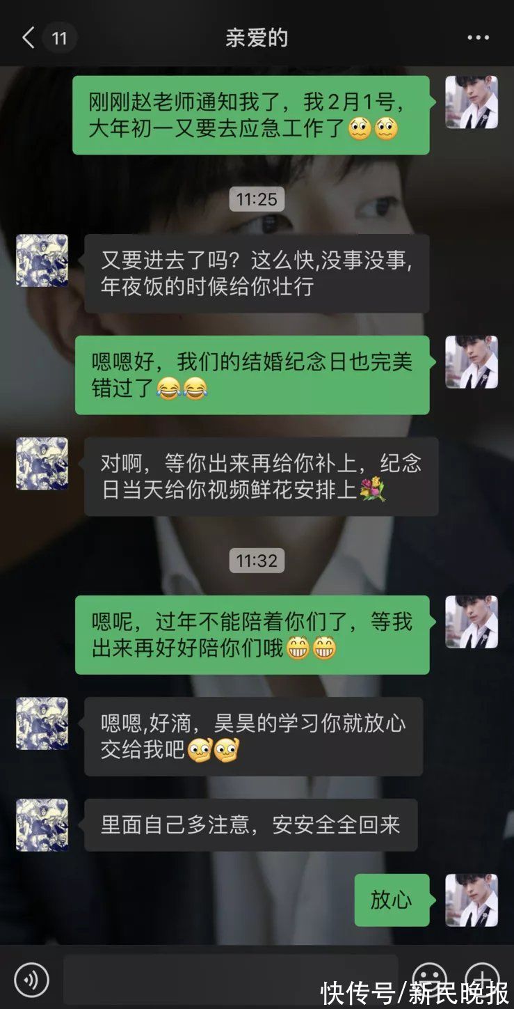 春节|上海战疫堡垒里，“大白”们这么过除夕