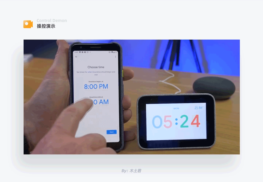 产品|五步提升智能产品体验