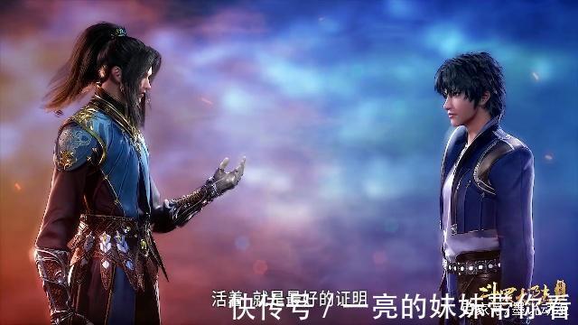 前世|斗罗大陆:前世唐三和今世唐三相遇,唐三将建立属于自己的唐门