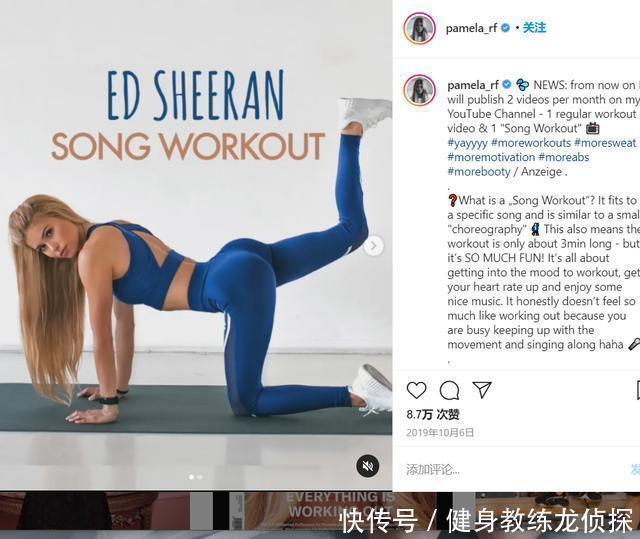 博主|健身博主很多,为啥只有帕梅拉那么火?Get她动作,塑造好身材
