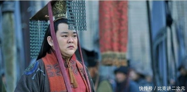 蜀汉|魏延的一位同乡,受到诸葛亮的器重,在蜀汉后期执掌朝政!