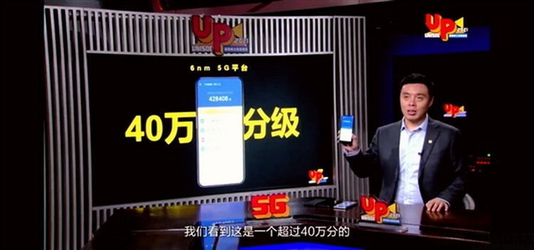 ums9620|42万分的国产新芯,可能只是紫光展锐崛起的开始