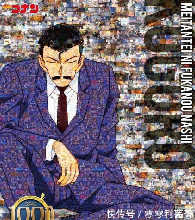 工藤新一|《名侦探柯南》重制新动画，通过视觉图猜剧情，你发现了什么
