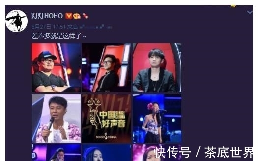 好声音|周杰伦已退出《好声音》,刘欢汪峰紧急救场,助理导师资历惹争议