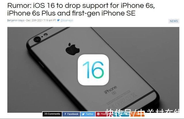 m“万年钉子户”机型被抛弃！iOS 16升级名单曝光