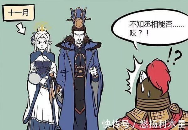 妩媚|非人哉哪吒女装次数虽多,看多了也就那样,论妩媚还是得看他!