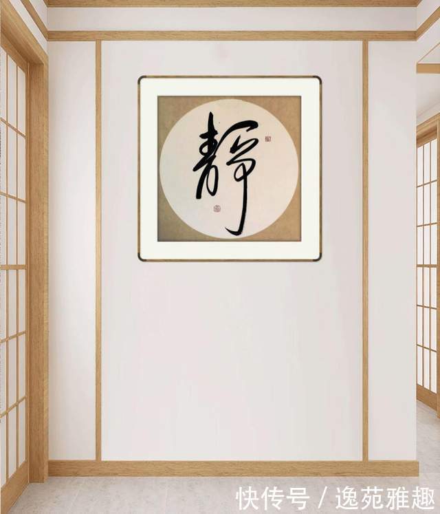 「书法欣赏」安静中求简,淡泊中求雅,书法家王建辉作品欣赏