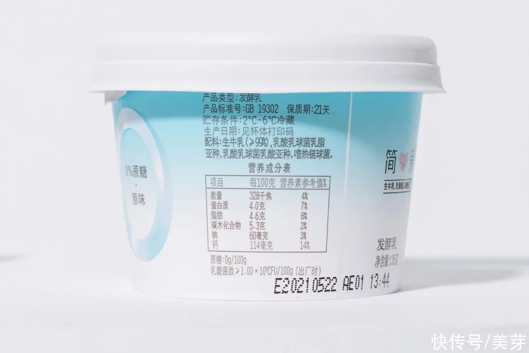 便利店|比喝可乐还容易胖的酸奶，好多人却拿它们减肥