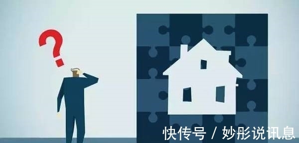 房屋|马光远质疑公摊造假，支持取消公摊，这有些想当然了