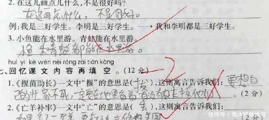 电视机|孩子考了95分，家长却砸掉了电视机！老师：动画片太害人！