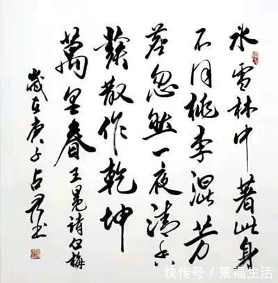 华润医药|别具一格一一著名书法家赵占君书法鉴赏