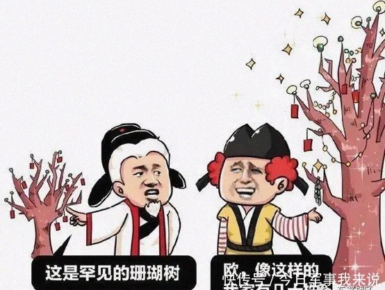 也就|哈哈哈,有点意思!新排长“凡尔赛”挑战赛来啦