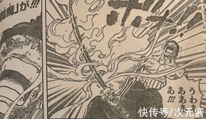 海贼王|海贼王:索隆也堕落了,不以剑术分输赢,竟以种族身份来决定胜负