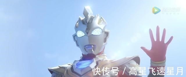 奥特曼|捷德奥特曼新街机形象名为西塔光柱,拥有蓝色光翼,造型邪魅!