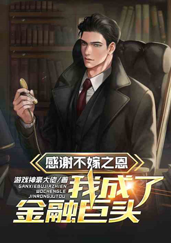 世界第一@本周推荐飞卢风好书!爆笑父子局:儿砸求求你别说了!上节目呢!