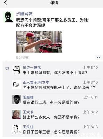 女朋友|爆笑：女朋友发烧40°，而你王者荣耀晋级赛刚开，你会怎么办？