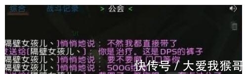 布甲|魔兽怀旧服：鹌鹑R布甲，牧师需法伤，反卖500金，究竟谁是毛