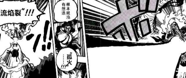 海军大将|海贼王bigmom被甩飞，凯多被砍伤，红发的战力确如生命卡显示