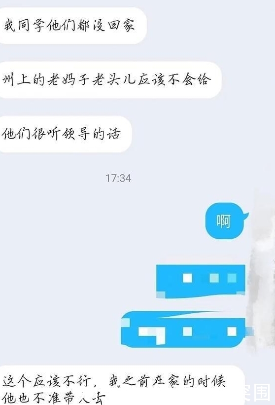 船只|《向往5》封岛拍摄导致学生两月没回家？导演辟谣，当地村民也发声澄清