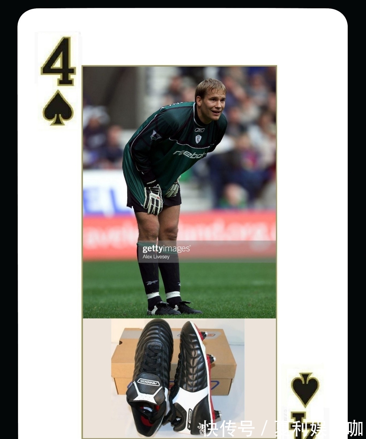 世界杯 世界第二大球鞋生产商,王牌设计师被挖走后,仅用四年彻底沦落