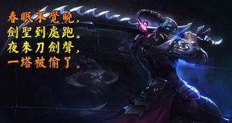 ELO值|为什么很多人LOL排位打不上去，掉不下来？因为系统会把你安排的明明白白的？