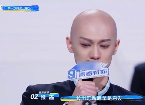 梁森回应留光头，不是因为耍酷故意剃的，真实原因令人心疼！