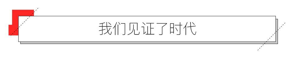 数码|怀旧电器店老板：曾有六七家店，iPhone4上市我破产了