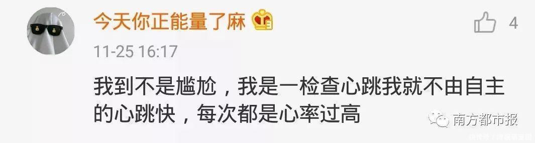 医生|进产房生孩子,发现麻醉师是前男友!还有更尬的