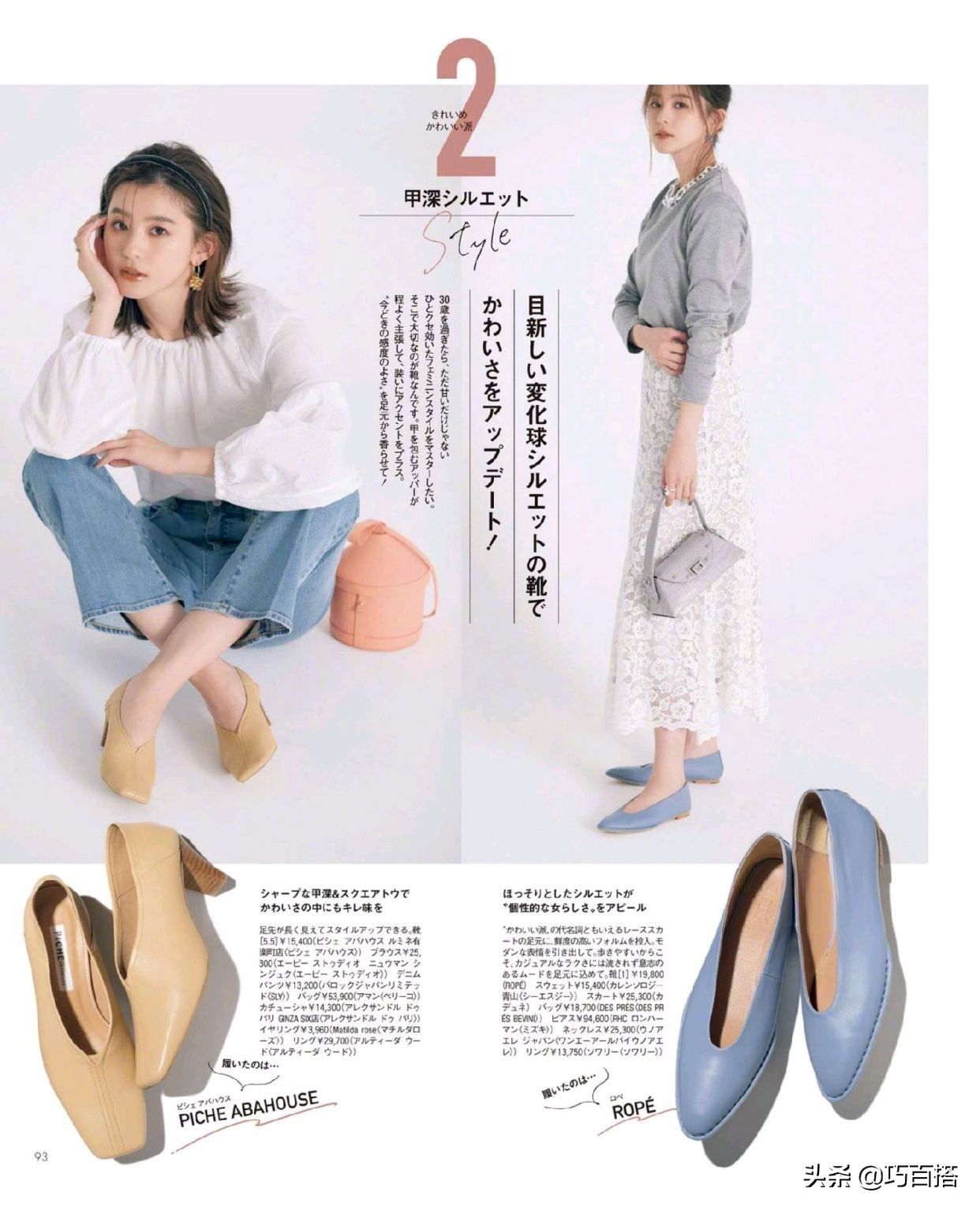 大学生面试怎么穿？避开5个雷区，记住3个要点，就能一秒变自信