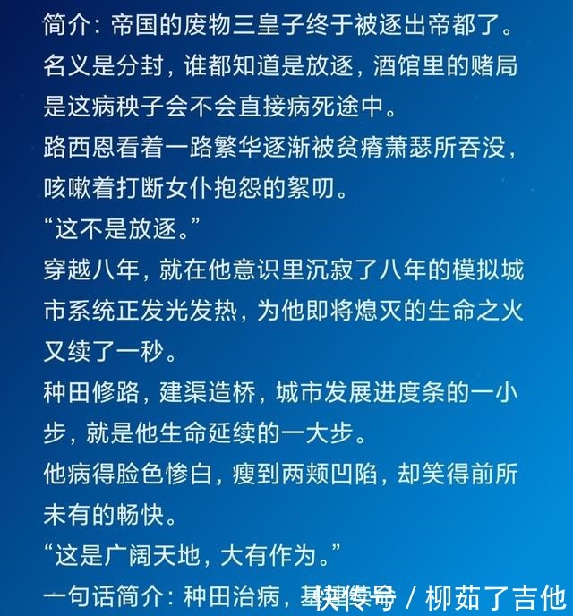 异世&「五篇双男主西幻小说」不抛弃，不放弃