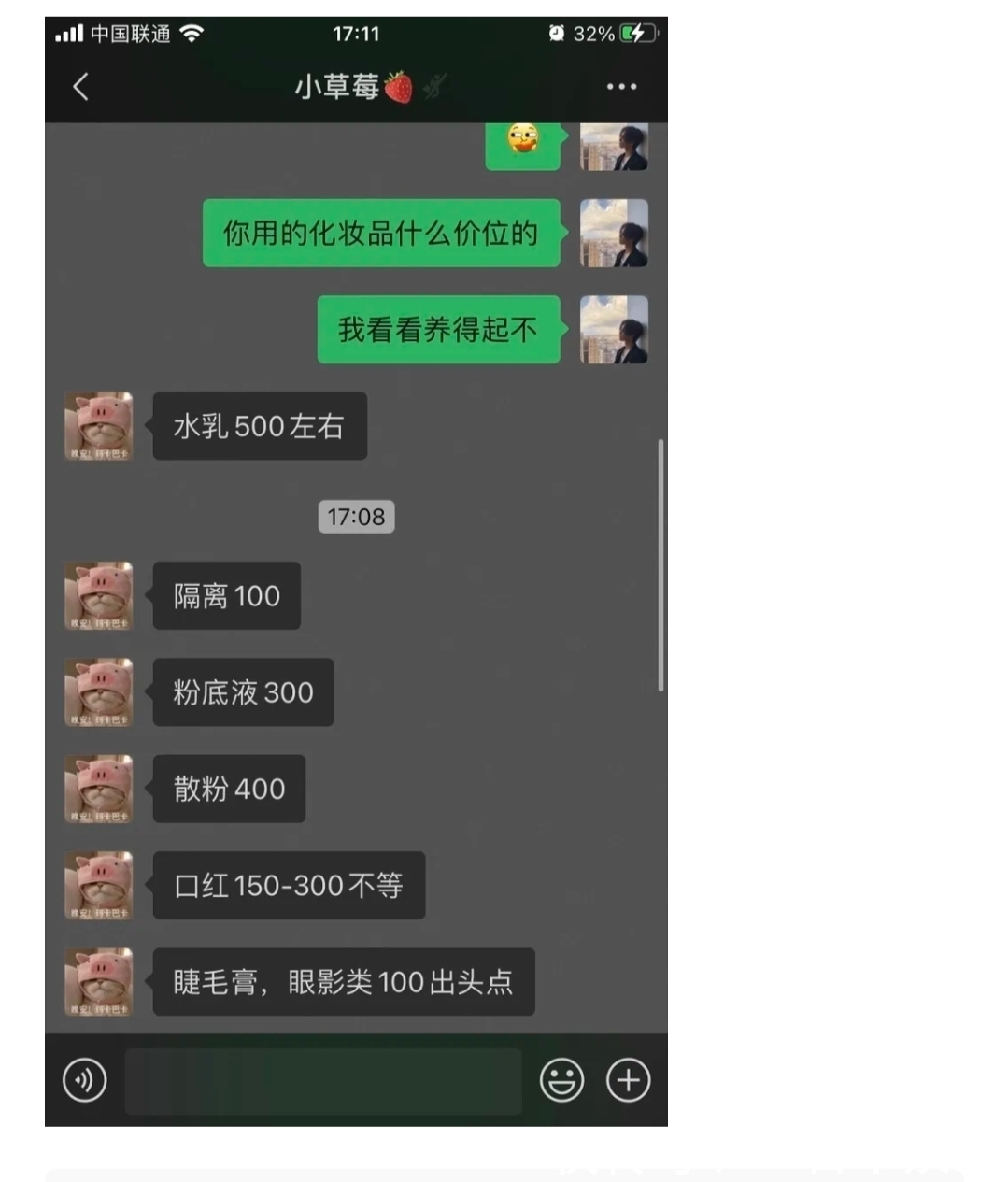 |神段子:笑死人了,白居易为什么写了《琵琶行》但是不娶琵琶女?