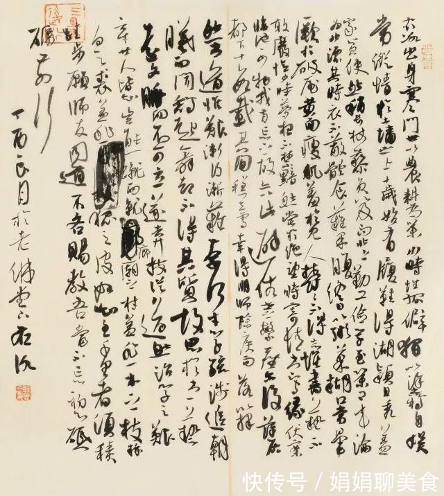 龙蛇|他是最年轻的中书协理事,草书笔走龙蛇,连续获得三四五届兰亭奖