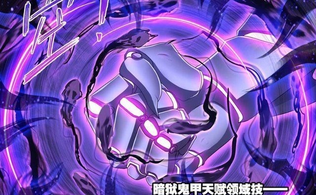 海龙|斗罗大陆魔魂大白鲨被抓,毒斗罗还没出手,鬼斗罗打败海龙斗罗